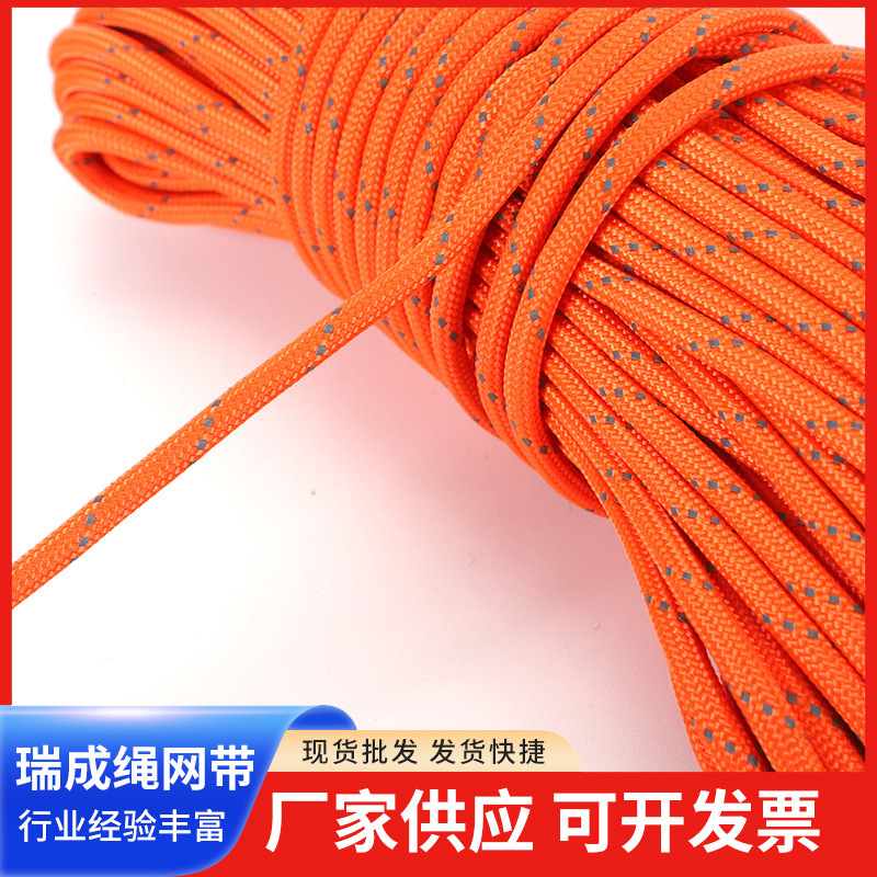 12芯1000ポンド高強度傘紐ナイロン傘紐多機能求生縄ブレスレット編み紐|undefined