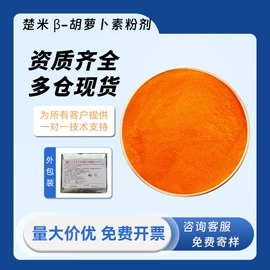 营养强化剂;增稠剂;着色剂