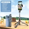 M37 Classic Black-Bluetooth 1m+Double Make Light