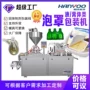 膏体液体定量8g灌装机
