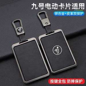 No. 9 Elektrikli Avtomobil NFC Kart Dəsti, Açar İnduksiya Kartı Qoruyucu Qabı