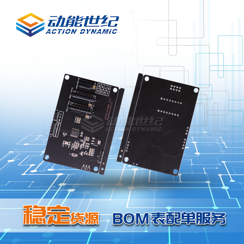 STM32F030F4P6 DEMO测试板+13.56MHZ开发板套件提供技术支持