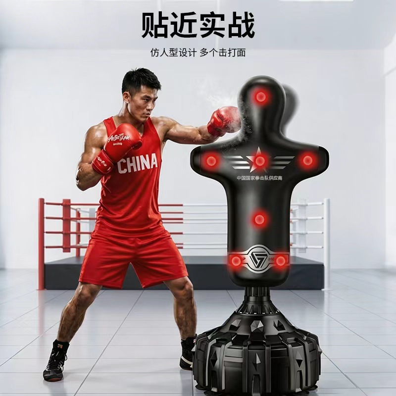 Bolsa de ventilación humanoide aibeijian Sanda tumbler boxeo bolsa de arena bolsa de ventilación vertical equipo deportivo de fitness image 4