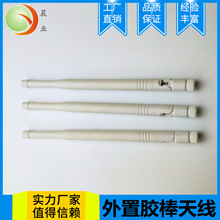 �����쾀2.4G�쾀4G�쾀5DBi�쾀WIFI�쾀·�����쾀�z���^�쾀