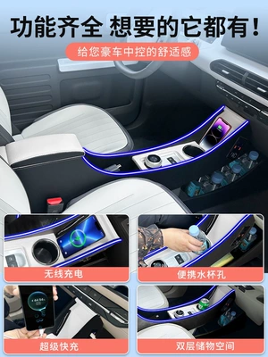 Armrest box, 25 Knight Karting Panda Mini