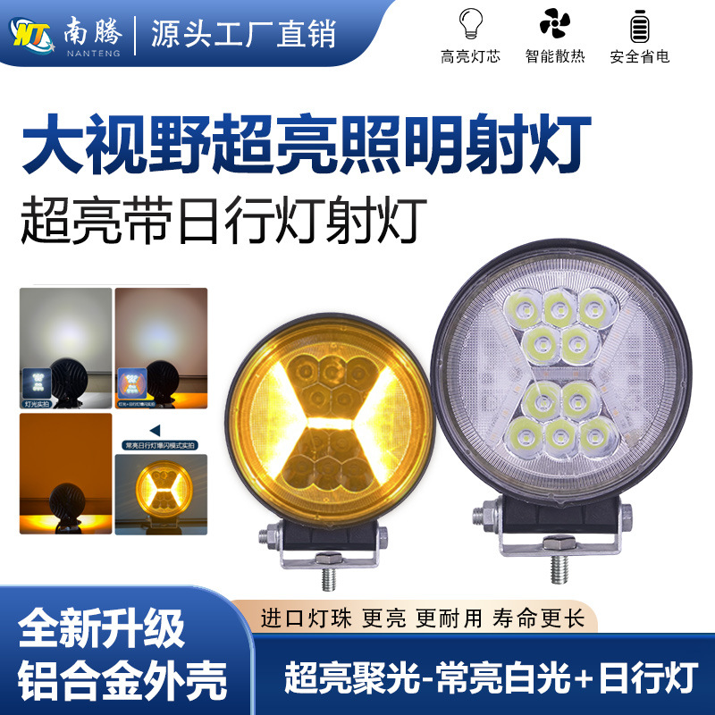 Luz de trabajo LED intermitente de 4,3 pulgadas de 117W con luz de concentración de luz brillante de la línea de sol amarillo