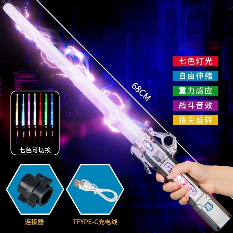 Телескопический световой меч (Patt Toys) 2 в 1 лазерная игрушка со звуковыми эффектами, аккумуляторная/варианты с батареями