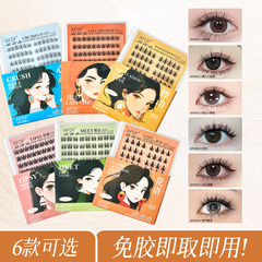 复古油画风假睫毛女十排大容量自然仿真自粘狐系漫画假睫毛