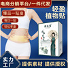 Beauty Lazy man Belly button Herbal energy Lithe fever unmarried Slimming