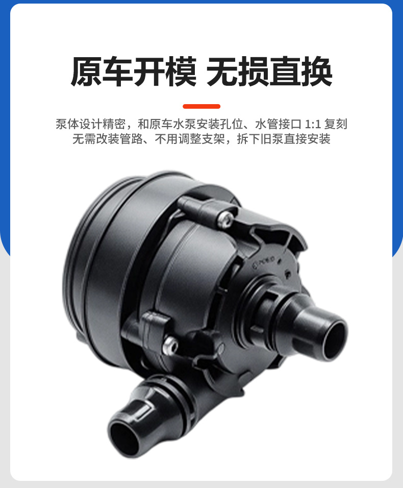 11518623759 is suitable for BMW auxiliary water pump, car auxiliary water pump, engine system cooling water