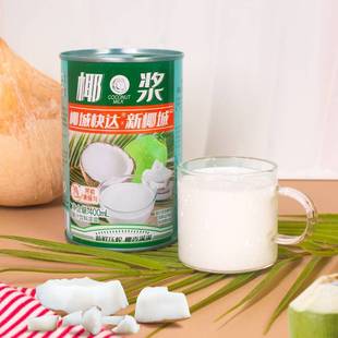 新椰城 浓缩椰浆400ml 罐装椰奶椰汁 奶茶店用即食浓缩原料甜品-阿里巴巴