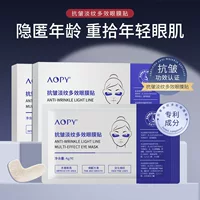 AOPY против морщин и светло-полосатые наклейки для глаз с несколькими эффектами, чтобы осветлить тонкие линии вокруг глаз