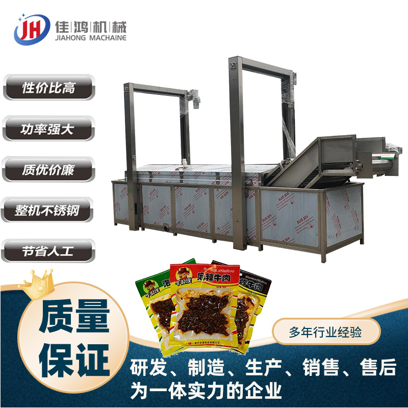 竹笋巴氏漂烫预煮杀青护色机 豆瓣酱巴士杀菌机 全自动果冻杀菌机