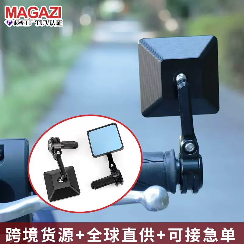 适用小牛电动车摩托车后视镜CNC铝合金方形迷你车把镜通勤必备