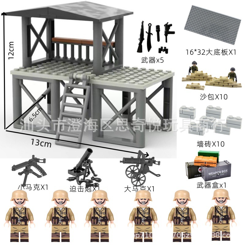 B 군사 휘슬 + 6 프랑스 + 그림 구성 무기