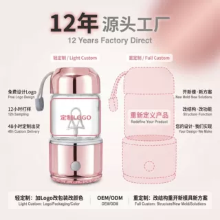 蛋白粉摇摇杯定制玻璃电动搅拌杯充电新款全自动电动搅拌咖啡杯