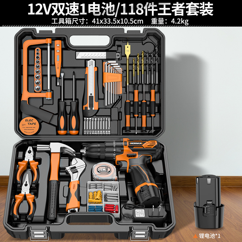 12v dual speed 1 battery/118 pieces king set