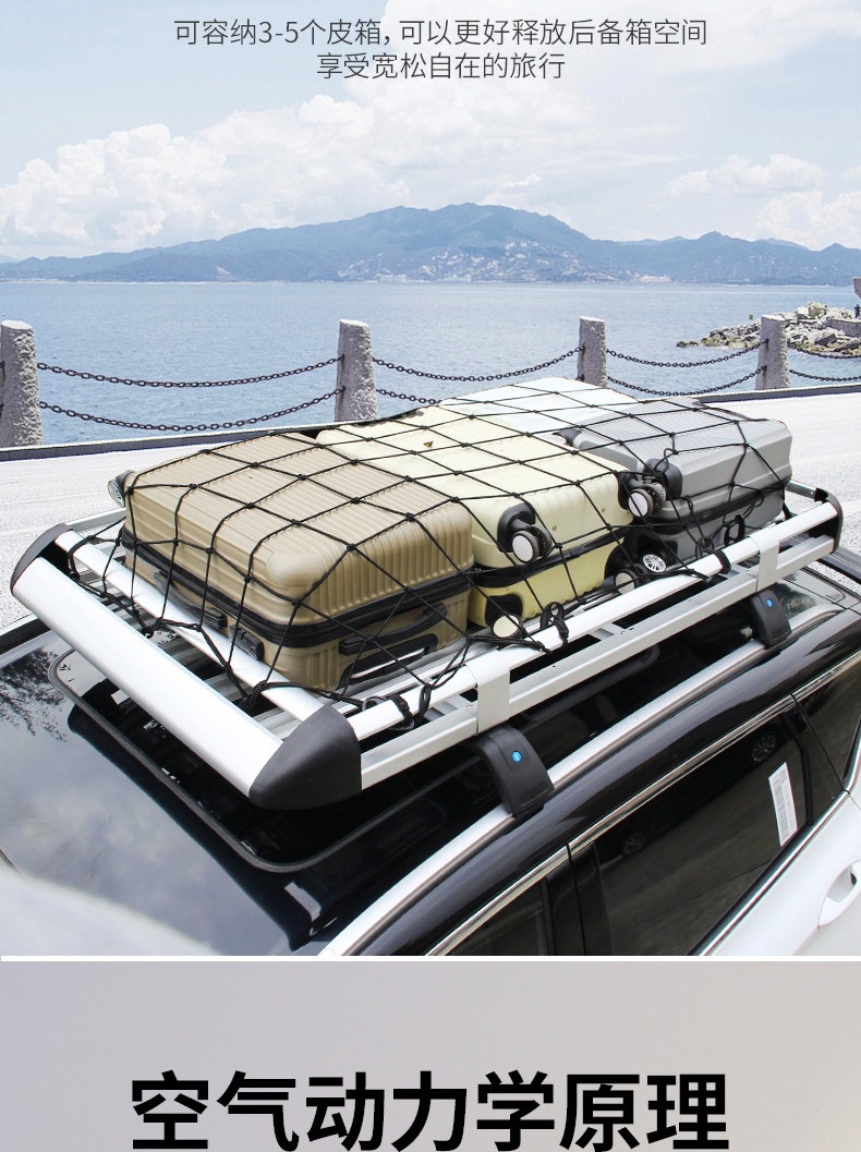Car Roof Rack for Off-Road Vehicles, Universal Travel Rack for Car Luggage