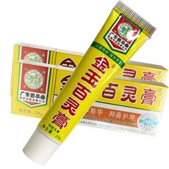 広東草堂金玉百霊膏静菌クリーム