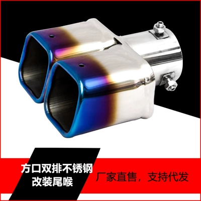 throat thickened stainless steel one-two exhaust – Other Automotive Exterior Supplies