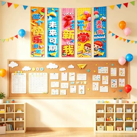 其他塑料薄膜;灯笼;场地布置道具