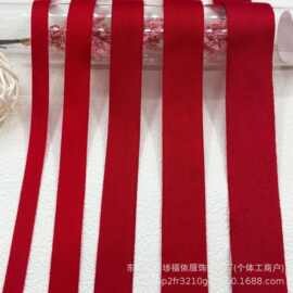 红色密纹提花织带批发家纺箱包礼品盒童装包边带服装辅料量大价优