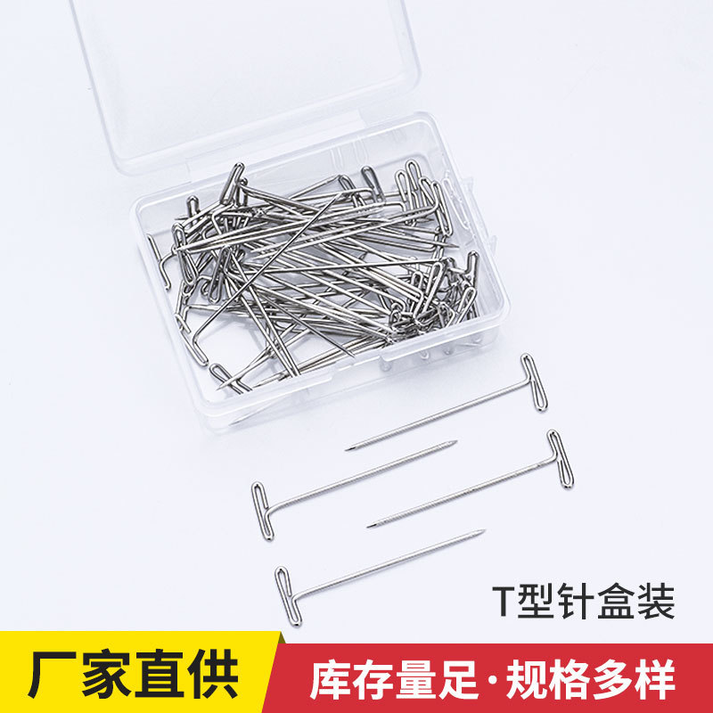工場卸売マルチ仕様 T 字型ピン箱入りウィッグ固定ピン成形ヘアエクステンション位置決めピン金属メッキ T 字型ピン|undefined
