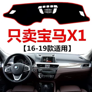 16 17 18 19 New Model Bmw X1 Center Console Dashboard Light-Proof Mat Front Workbench Sun Protection Cloth Protective Mat