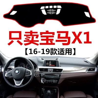 16-19 Yeni BMW X1 mərkəzi konsol paneli işıq keçirməyən mat