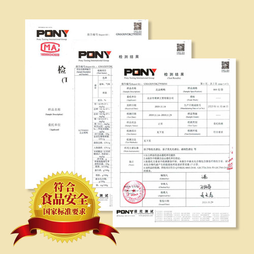 Whole vacuum-packed Beijing roast duck gift box, ready-to-eat specialty for travel, snack, and wholesale manufacturer, group buying