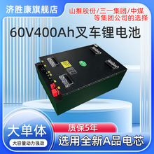 С��΢��늄Ӳ�܇�늳�60V400AH�������L�m���Ѷ�܇�늳ؽM