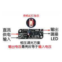 微动按钮调光板按键模块控制器双稳态电子开关台灯带恒压代替机械