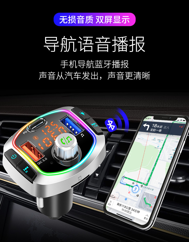M32PD car player, car MP3 player, Bluetooth hands-free FM transmitter, card slot, PD fast charging for cars