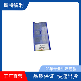 �����ʯӲ�|�Ͻ𔵿�����㊵�ƬYC30S/SC30  YD201 SPHW090304