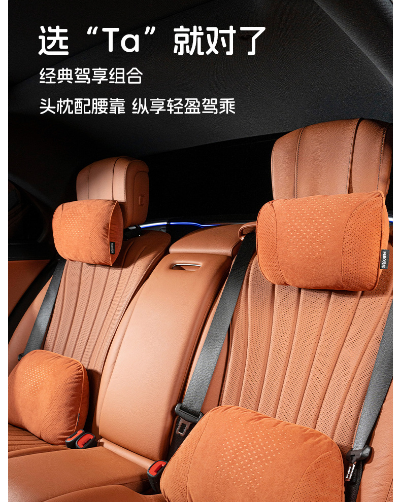 Suitable for Wey Brand Lanshan Wey Gaoshan 789 Car Headrest, Neck Pillow, Lumbar Support, Cushion, Quilt, and Car Decoration Accessories