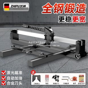 German Shibaura Tile Cutting Machine Push Knife Manual High-Precision Tile Cutting Hand Push Cutter Push Knife Floor Tile Push Knife