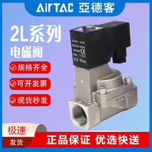 AIRTAC-��ŷ�2L200-20-A&nbsp;/2L200-20-B/2L200-20-C