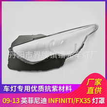 �m���Ӣ����ϴ����09-13��ǰ�՟�����wPC�����FX35͸������