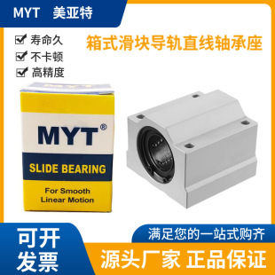 ������MYT��ʽ���K��܉ֱ���S����SC8 10 12 13 16 20 SBR25 30UU