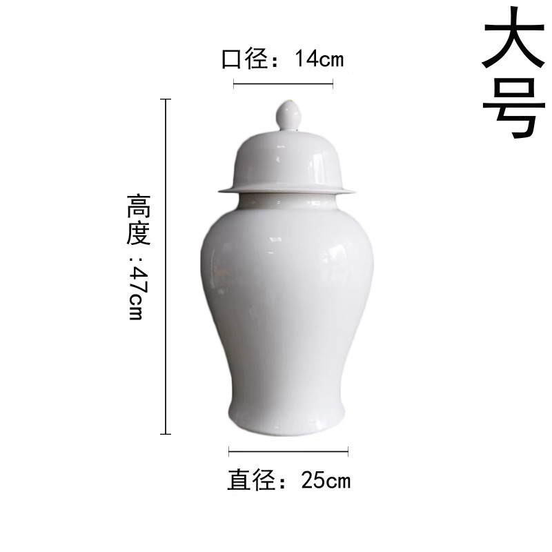 흰색 대형