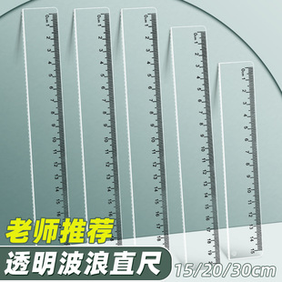 ͸��ֱ����С�W������ֱ�߸�߶๦��15/20/30cm40���׃�ͯ���ϳ�