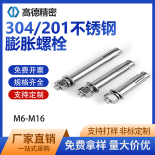 304���P���Û�ݽz��˨���L�Ӵ�������Û������M6/M8/M10/M16