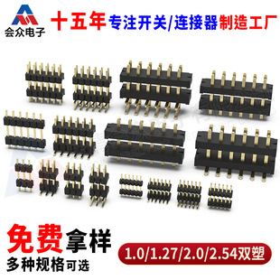 ��ʽ���1.0/1.27/2.0/2.54�g�������p�����ֱᘏ�ᘲ���NƬ
