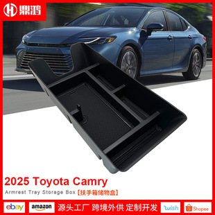 Suitable for Toyota Camry armrest box Camry storage box central control storage box storage box modified with interior decoration