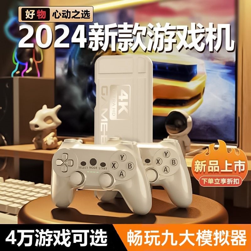 2024家庭用ゲーム機4kレトロfcアーケードハイビジョンテレビゲーム機3d二人魂斗羅三国2|undefined