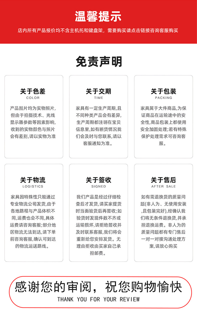 详情页-0922_19.jpg