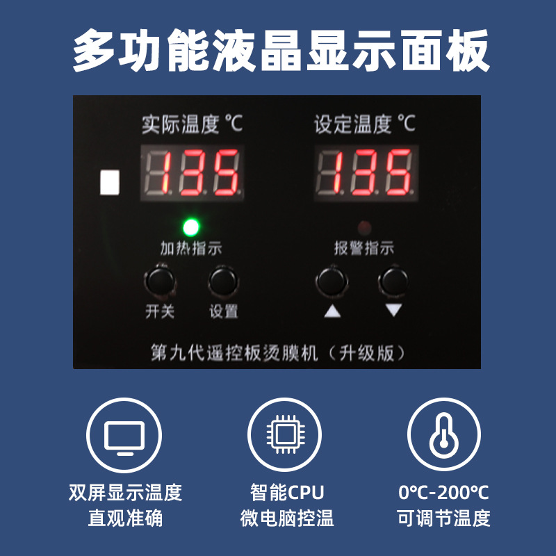 Caja de regalo de té Máquina de estampado en caliente Máquina de sellado de película de alta gama Mesa de calentamiento de temperatura constante inteligente Cosméticos Caja de embalaje de teléfono móvil Máquina de sellado de plástico