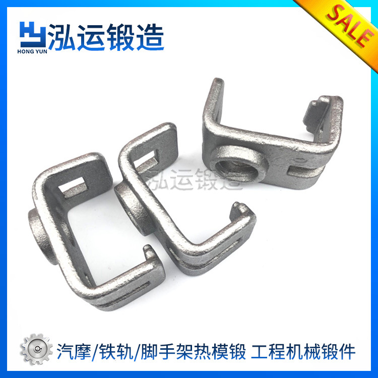 泓运热模锻造加工脚手架锻件配件规格齐全来图来样定制