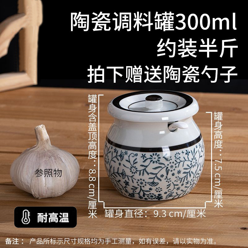 猪油罐陶瓷无孔耐高温厨房家用辣椒罐老式装油罐密封盐罐辣椒罐子|undefined