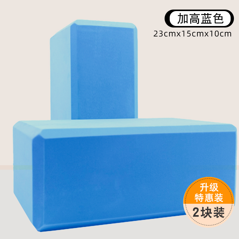 10cm 높이 블루(2개 팩)